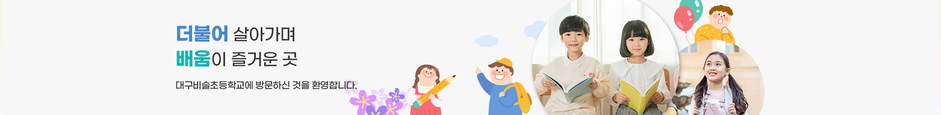 기본 서브비주얼
